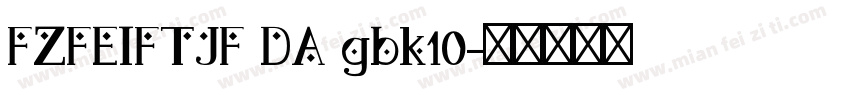 FZFEIFTJF DA gbk10字体转换